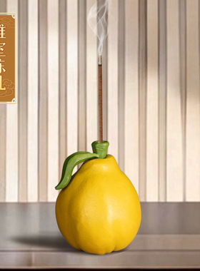 礼之源水果创意小摆件茶桌线香插