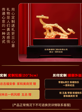 礼之源幸福如意绒沙金摆件工艺品
