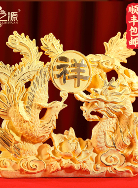 龙凤呈祥绒沙金摆件结婚礼物刻字