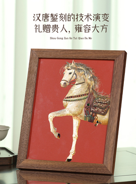 礼之源盛世宝马铜雕画装饰摆台画
