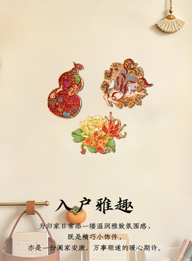 礼之源铜合金创意冰箱贴金玉满堂锦鲤地方文创礼品家用冰箱装饰品