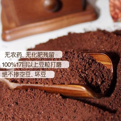 灌肠咖啡粉 灌肠咖啡粉 云南云潞小粒纯黑咖啡 洗肠灌肠液 - 图1