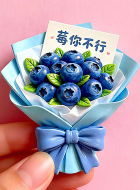 创意文创浮雕水果花束磁吸冰箱贴