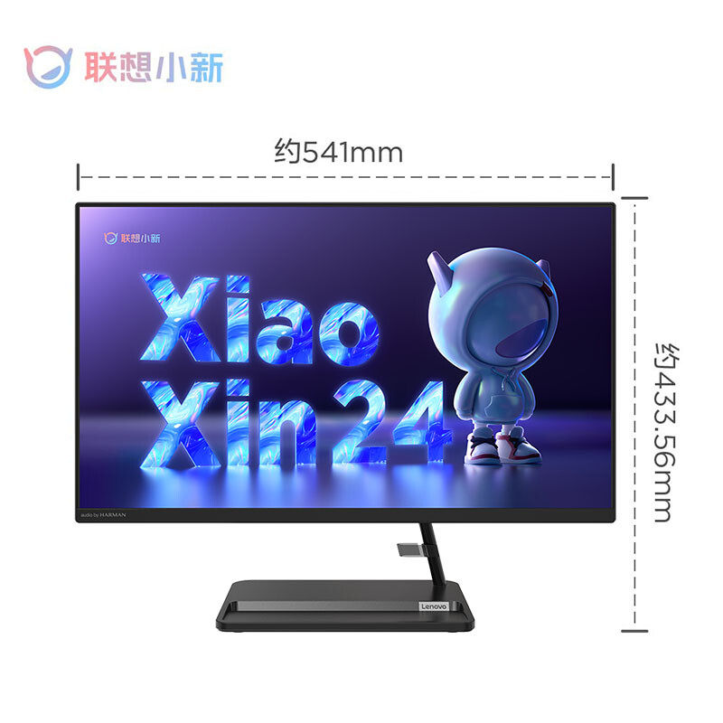  创翼硕达数码一体机