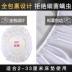 Nệm không thấm nước một miếng bông bảo vệ nệm trẻ em cách nhiệt nước tiểu bao gồm tất cả Simmons mat trải giường - Trang bị Covers