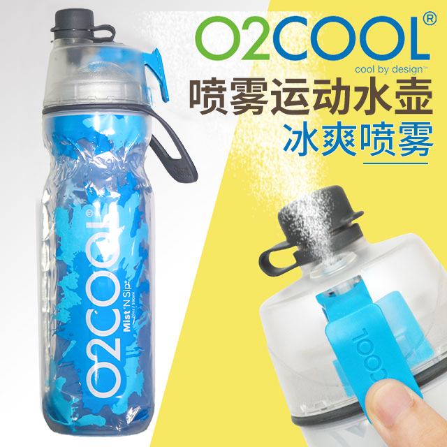 美国O2COOL喷雾水杯便携运动健身随手杯儿童学生夏季降温喷水水壶 - 图2