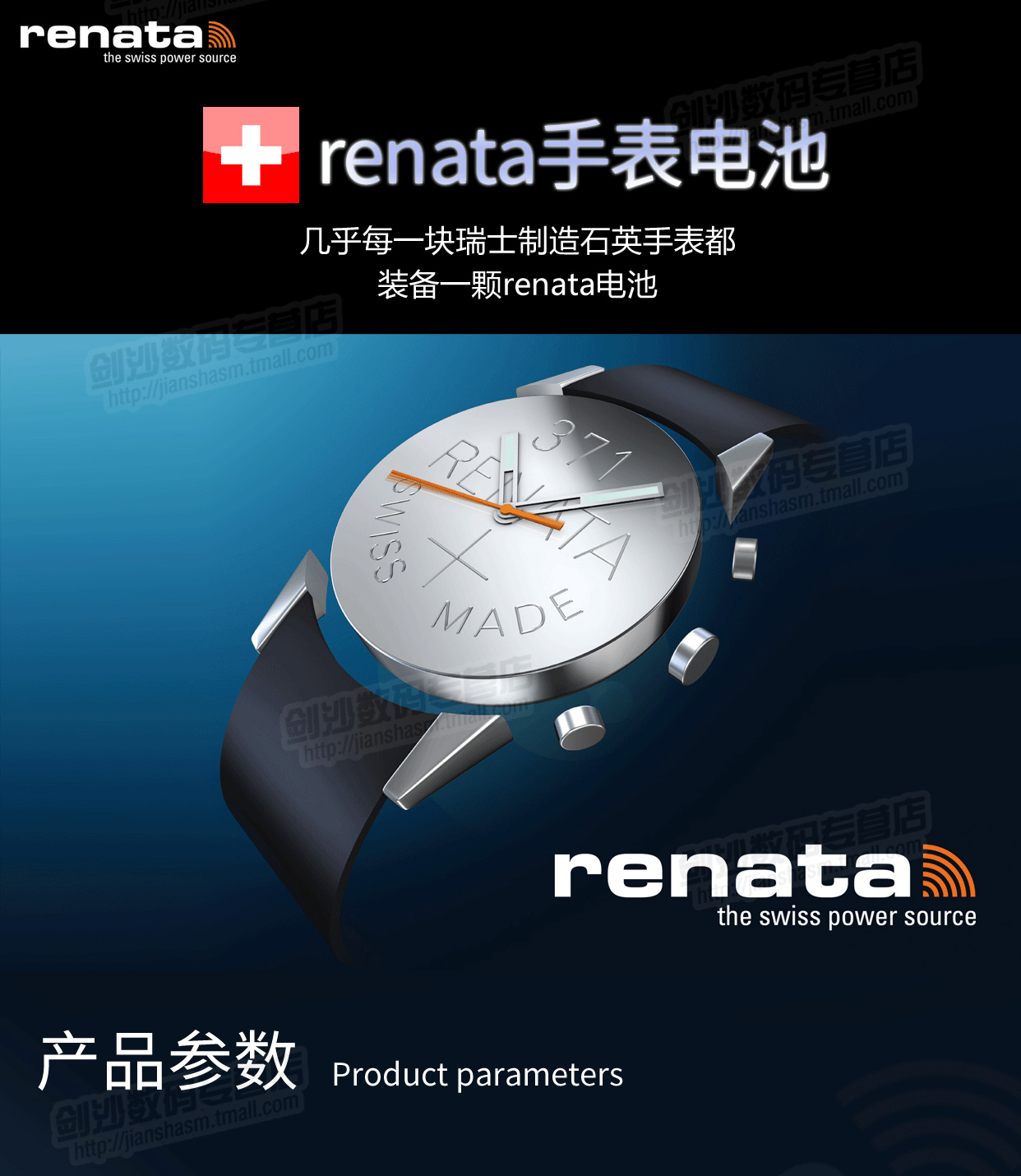 Renata瑞士进口389原装手表电池瑞纳达SR1130W 389斯沃琪swatch纽扣小电子专用小手电灯通用 LR54 390 氧化银 - 图3