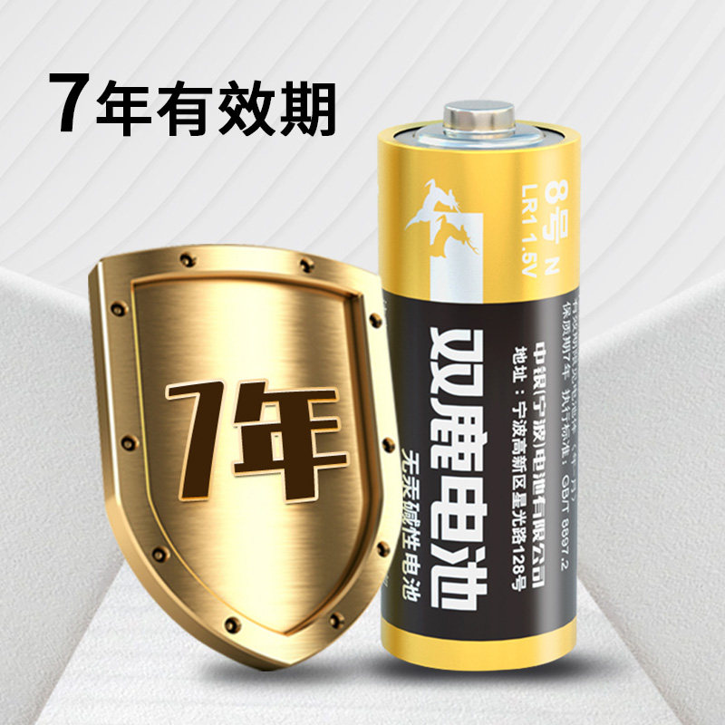 图 2