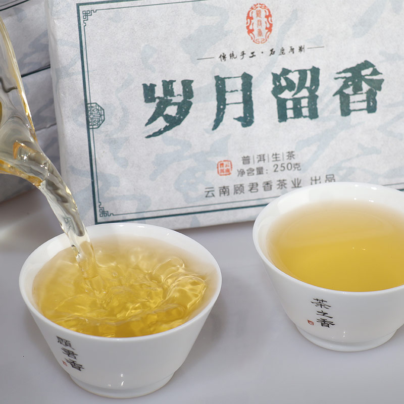 4片共1000g布朗山普洱茶生茶砖茶云南岁月留香生普洱茶老树茶叶-图2