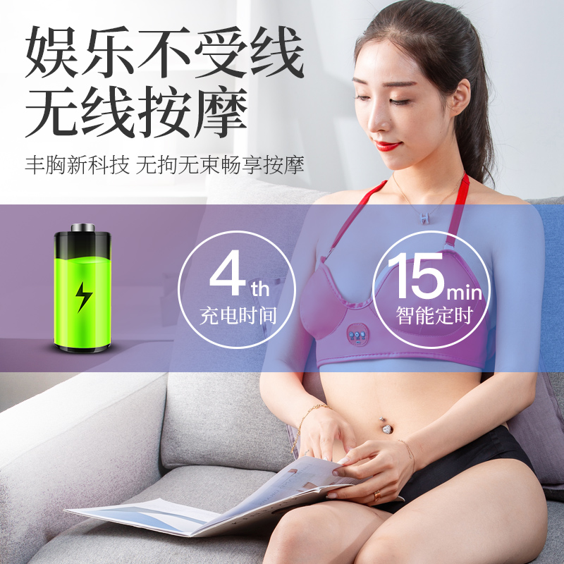 雅多电器专营店胸部按摩仪器电动丰胸疏通乳腺内衣乳房产品增大揉捏懒人美胸神器2