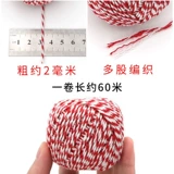 Линия демонов выделенная линия пищевой класс баозей крабов Crabs Cracks Перепляющая веревка и сухопутная линия Tiezi Make Dumplings Line Cotton Cotton Rope