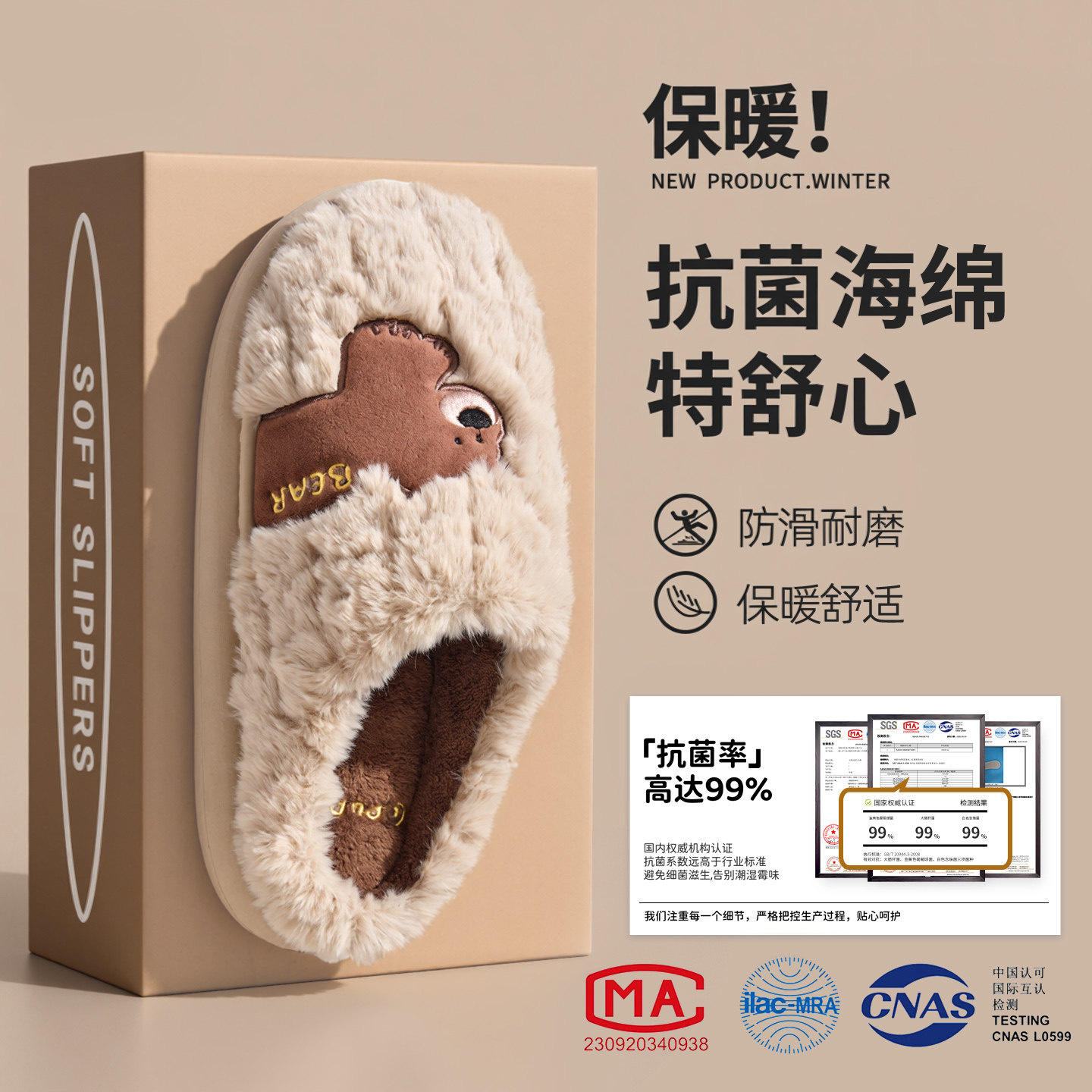 可爱棉拖鞋女冬季2025新款情侣家居室内防滑厚底保暖加绒女士拖鞋,淘宝优惠券,粉丝福利购,淘宝优惠卷