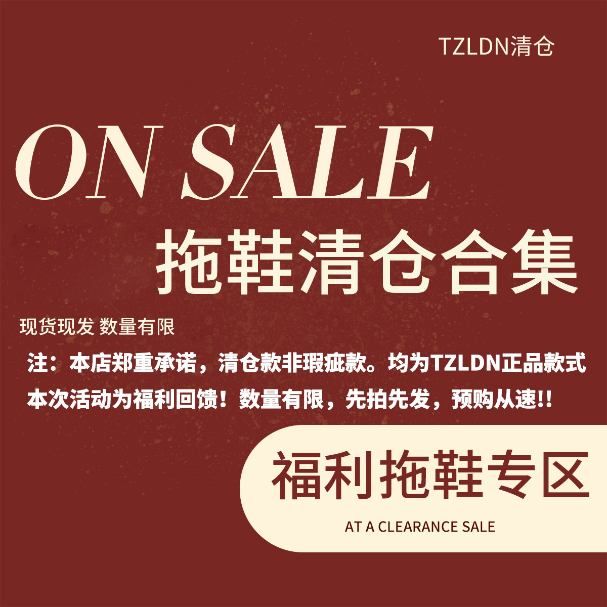【清仓特价】棉拖鞋女款冬季室内家居防滑加绒毛毛鞋包跟凉拖鞋男,淘宝优惠券,粉丝福利购,淘宝优惠卷