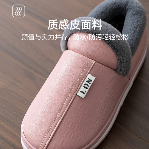 利达妮防水棉拖鞋女冬室内家居防滑包跟皮面棉鞋加绒加厚外穿拖鞋 - 图1