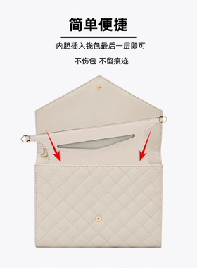 罗兰信封包syl手拿包改造内胆