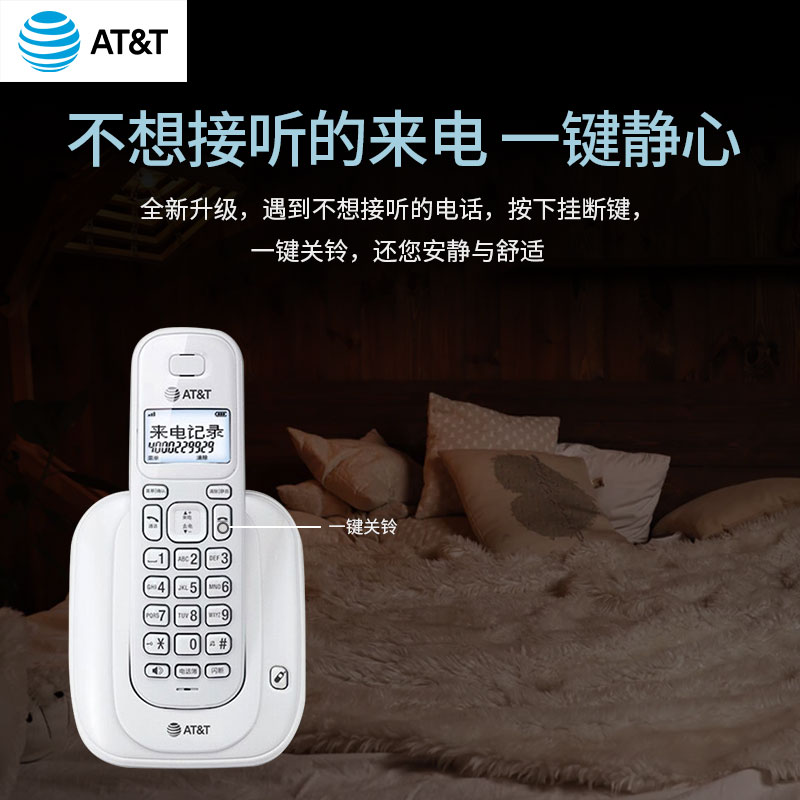 AT&T31MK中文无绳电话机单机无线子母机办公家用固话老人固定座机-图0