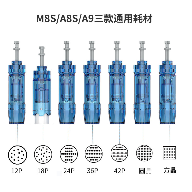 原装正品M8S/A8s/A9电动微针针头一次性无菌独立包装专用耗材头子,淘宝优惠券,粉丝福利购,淘宝优惠卷