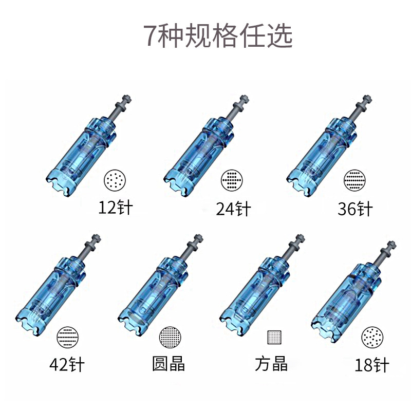 原装正品M8S/A8s/A9电动微针针头一次性无菌独立包装专用耗材头子,淘宝优惠券,粉丝福利购,淘宝优惠卷