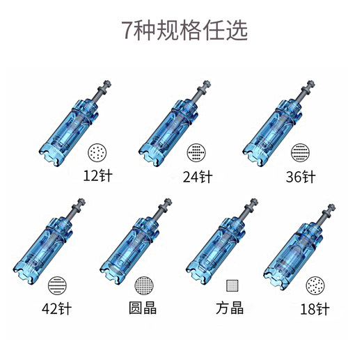 原装正品M8S/A8s/A9电动微针针头一次性无菌独立包装专用耗材头子 - 图1