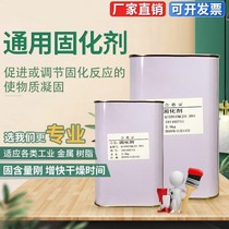 Paint Generic Firming Agent Paints DRY AGENTS PAINT QUICK DRY CURING AGENTS QUICK DRYING AGENTS PAINT ACCESSORIES TRANSPARENT
