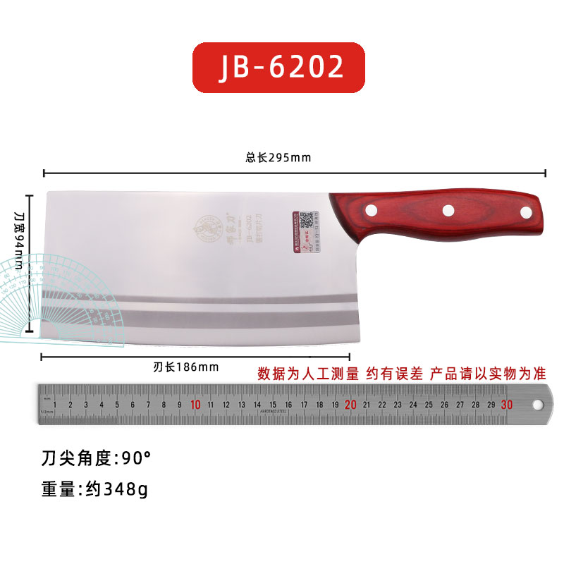 邓家刀菜刀家用厨房刀具切菜切肉切片刀超快锋利不锈钢锻打厨师刀
