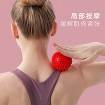 7 5cm9cm PVC stab-ball acupoint massage ball Grip Ball Spike spike Fascia Yoga Ball Fitness Ball Hedgehog Ball