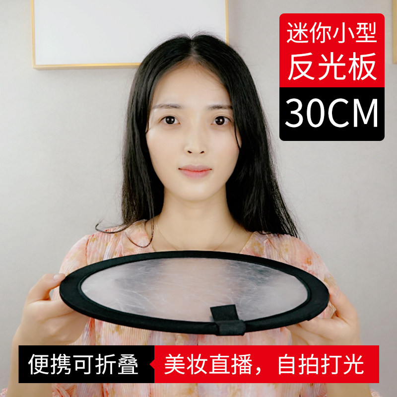 反光板摄影圆形五合一打光板柔光板补光板折叠便携小型拍照遮光板_虎窝淘