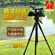 Founder 2 09 m Photography camera tripod micro single counter camera tripod tripod head portable fishing light bracket TR688V Applicable Nikon Sony shoulder carrying camera DV phone tripod