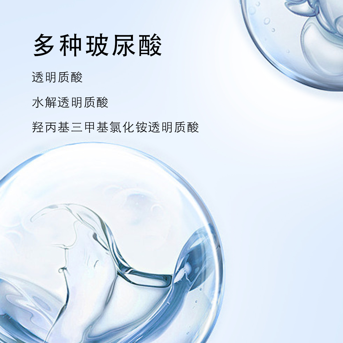 莫施玻尿酸保湿精华液质地轻盈易吸收透明质酸钠保湿护肤