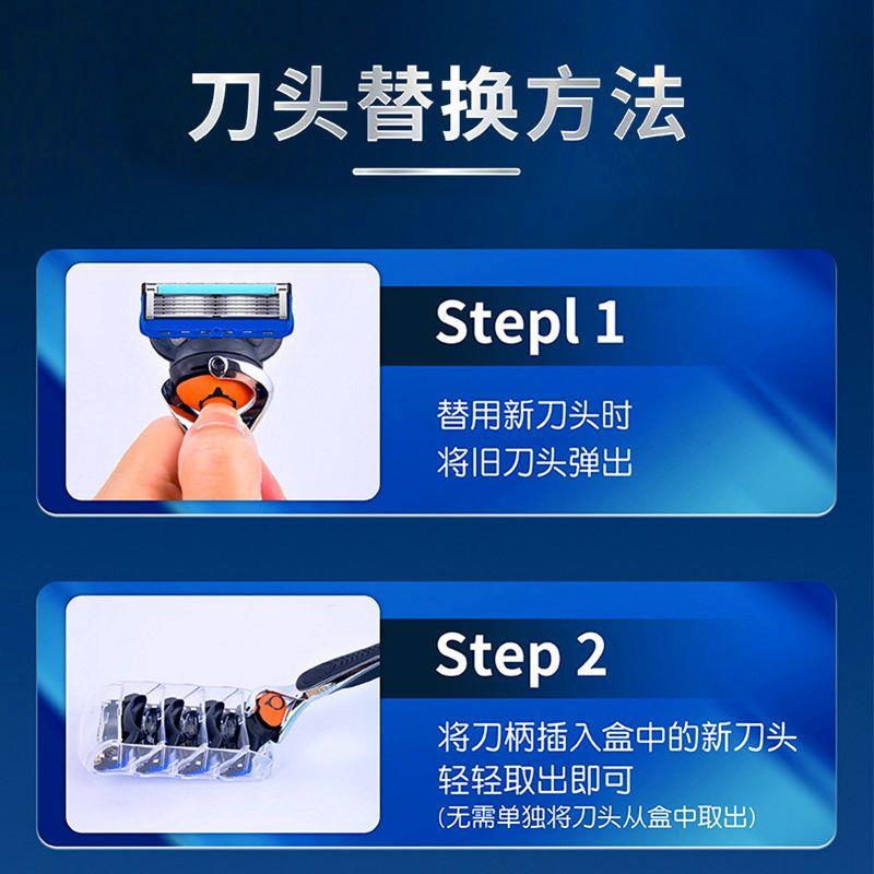 剃须刀2023新款手动男士刮胡刀通用五层5刀片光头胡子刀架防刮伤 - 图2