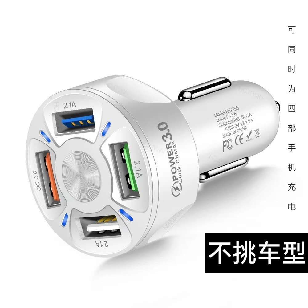 车载充电器快充4USB一拖四点烟器转换插头多功能车充头12-24V通用 - 图2