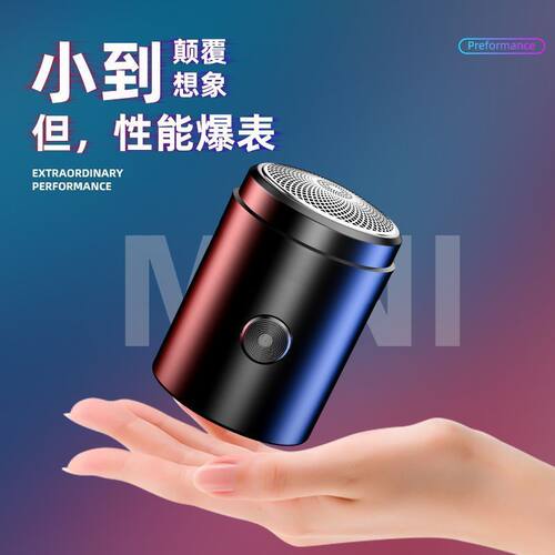 【活动中】德国进口剃须刀电动全身水洗静音便携式多功能刮胡刀 - 图3