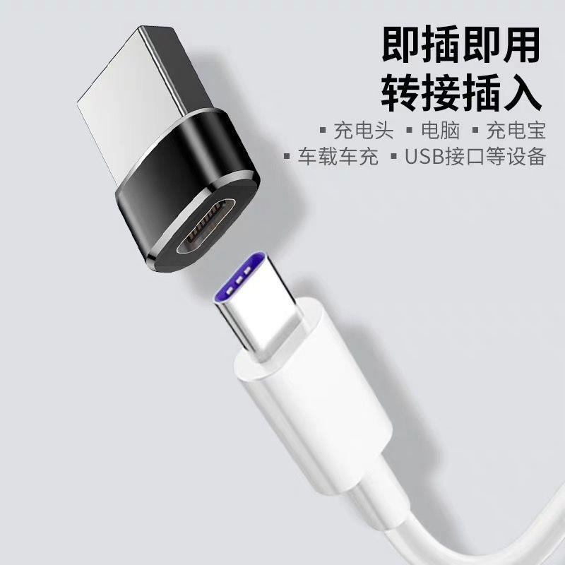 适用于苹果iPhone转接头pd快充Ipad平板ProType-c母转USB公口转接头11proPD数据线转换数据传输12max车载充电