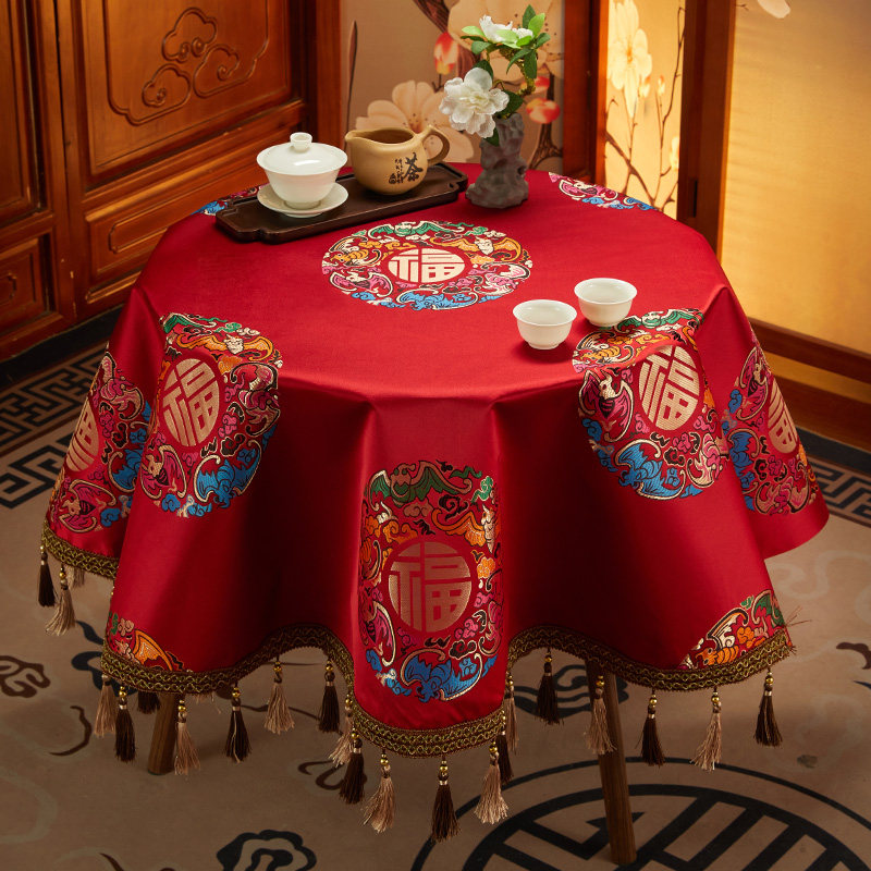 新中式圆桌布高档布艺餐桌布中国风轻奢饭店大圆桌防烫盖布巾定制,淘宝优惠券,粉丝福利购,淘宝优惠卷
