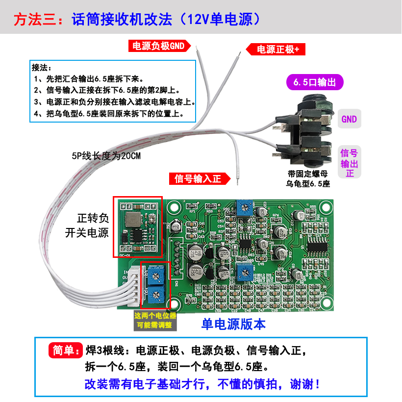 智能防啸叫模块KTV反馈移频防自激处理板话筒麦克风飞麦抑制器 - 图2