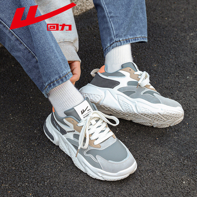 回力男鞋2025秋季皮面运动鞋男款2025新款休闲潮鞋子男时尚老爹鞋,淘宝优惠券,粉丝福利购,淘宝优惠卷