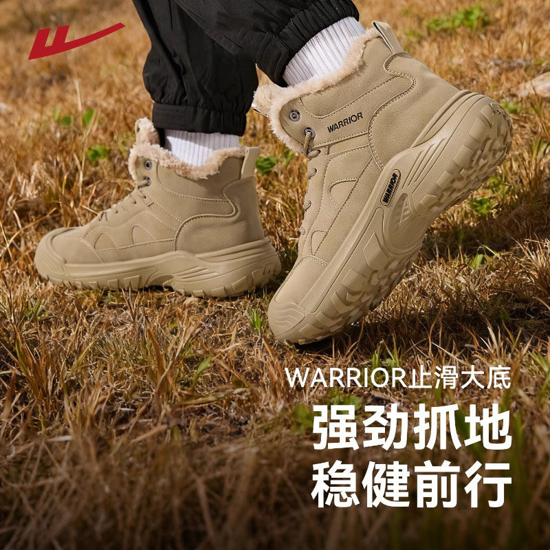 回力马丁靴男鞋加绒棉鞋冬季徒步鞋高帮户外登山鞋男士工装雪地靴,淘宝优惠券,粉丝福利购,淘宝优惠卷