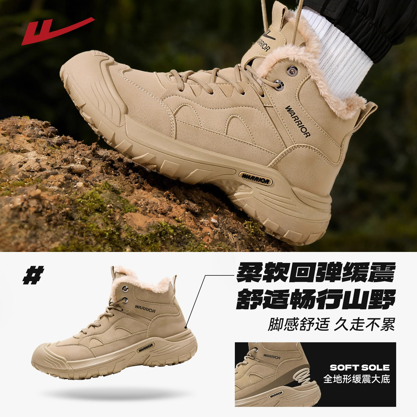 回力马丁靴男鞋加绒棉鞋冬季徒步鞋高帮户外登山鞋男士工装雪地靴,淘宝优惠券,粉丝福利购,淘宝优惠卷