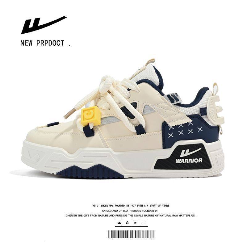 回力男鞋2025秋季新款板鞋潮流百搭运动休闲积木男士滑板面包鞋子,淘宝优惠券,粉丝福利购,淘宝优惠卷