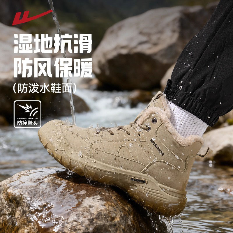 回力马丁靴男鞋加绒棉鞋冬季徒步鞋高帮户外登山鞋男士工装雪地靴,淘宝优惠券,粉丝福利购,淘宝优惠卷