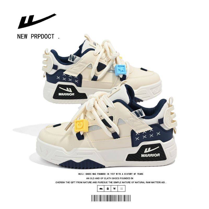 回力男鞋2025秋季新款板鞋潮流百搭运动休闲积木男士滑板面包鞋子,淘宝优惠券,粉丝福利购,淘宝优惠卷