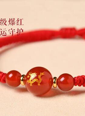 2025蛇年本命年红绳手链