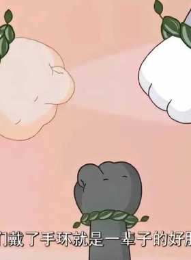 友谊手绳浚艺允禾原创设计