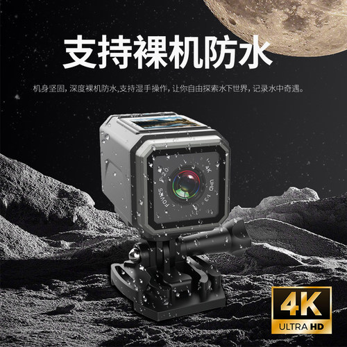 电动车摩托车4K高清防抖防水行车记录仪骑行便携WiFi运动摄像机 - 图1