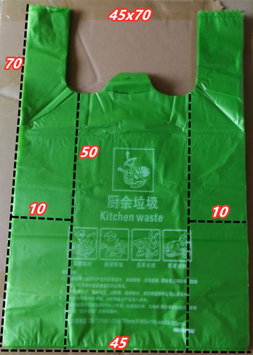 塑料袋加厚绿色厨余平口手提背心蓝红灰分类垃圾袋社区发放 - 图0
