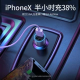 绿联 Apple, зарядное устройство, зажигалка, iPhone13, совместимый мобильный телефон, 20W