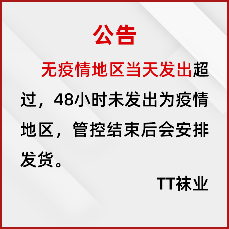 100双一次性袜子中筒长袜男懒人免洗短袜女袜足浴店批黑白船袜發-图2