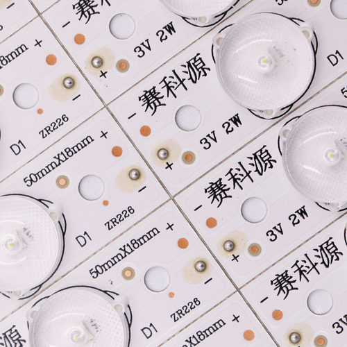 适用于长虹创维tcl杂牌机32寸55寸液晶电视显示器led灯条灯珠通用 - 图1
