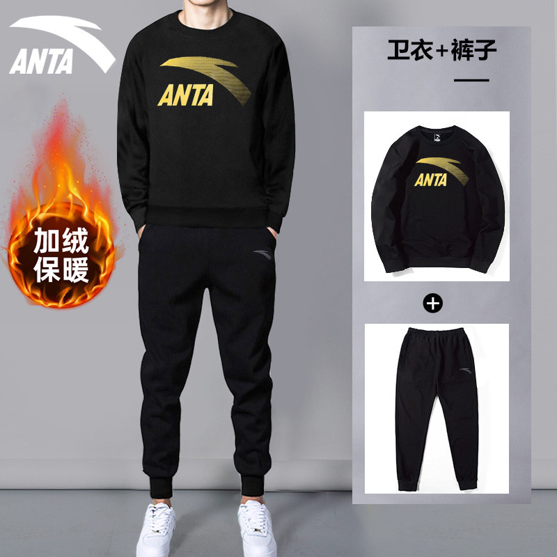 安踏加绒套装男卫衣长裤冬季保暖新款黑色长袖宽松休闲运动两件套,淘宝优惠券,粉丝福利购,淘宝优惠卷