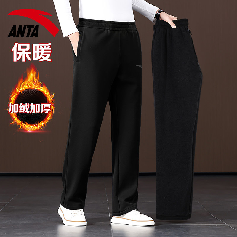 安踏加绒运动裤男裤冬季保暖直筒裤子青少年跑步宽松大码休闲长裤,淘宝优惠券,粉丝福利购,淘宝优惠卷